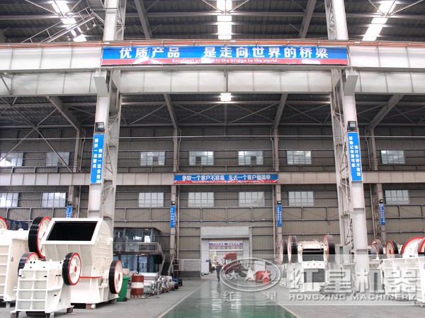 1320、1520反擊式破碎機廠家