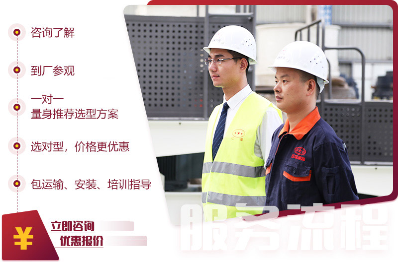 歡迎隨時咨詢，免費獲取更多優惠