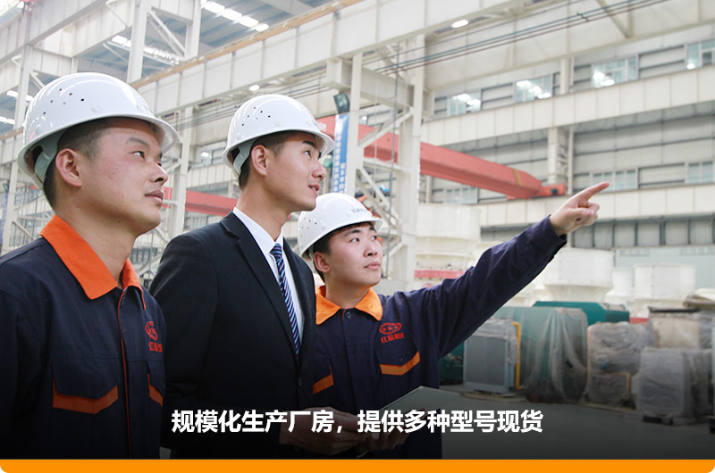 大型規模化廠房，歡迎參觀