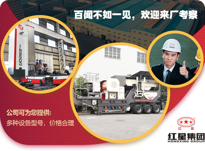 歡迎到場考察，紅星提供免費咨詢服務